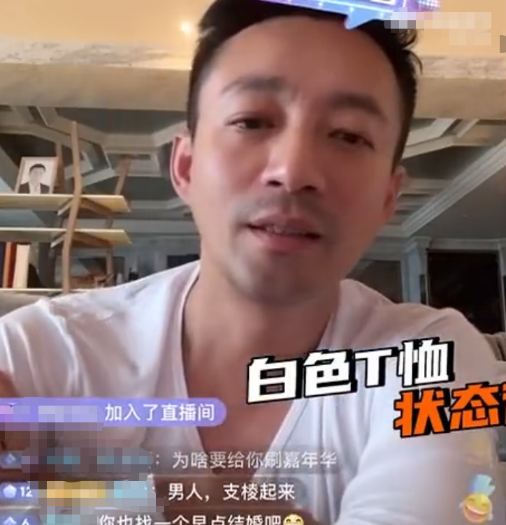 汪小菲|汪小菲直播骂脏话否认蹭热度！胡子拉碴精神不佳，满脸通红疑喝酒