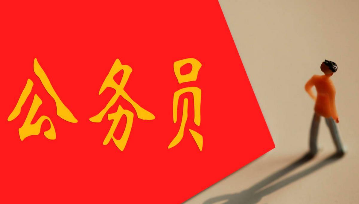 考试|2023年各省公务员招人，联考时间初步确定，考生还需打起重视