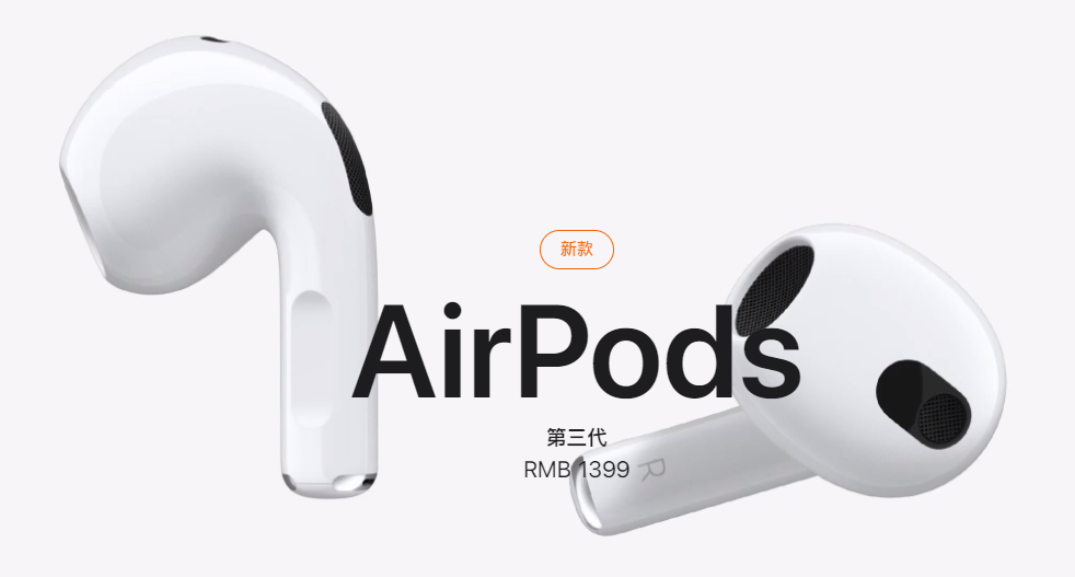 蓝牙耳机|百元TWS蓝牙耳机大乱斗，这五款半入耳式耳机哪家强？