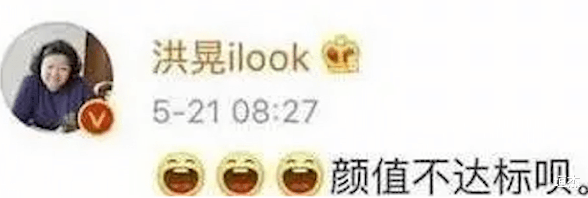 苏芒|苏芒:用丑照毁掉伊能静,公然摸富豪大腿,遭名门痞女洪晃暗讽