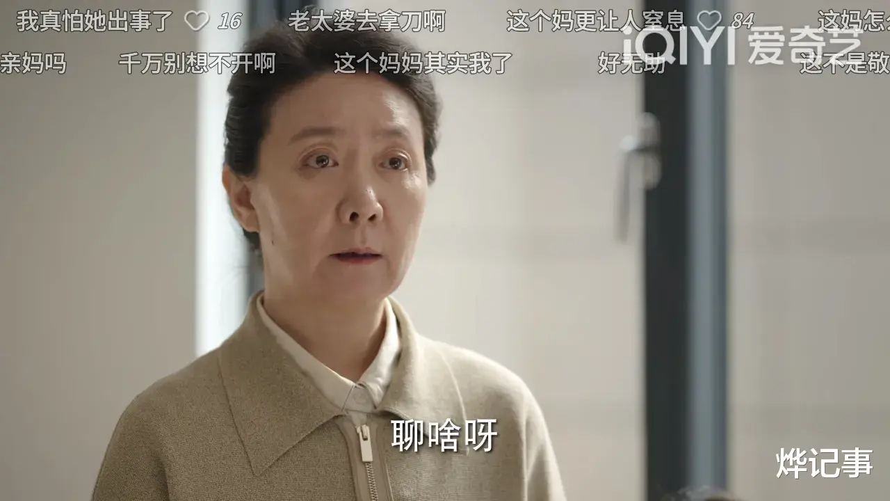 主播被父母和公司双向剥削,年纪轻轻便心源性猝死直播间。父母索赔100万,公司却分文不愿意赔