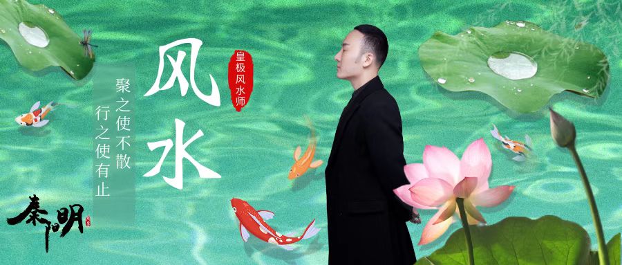 购房置业|2022年办公室养鱼有哪些讲究