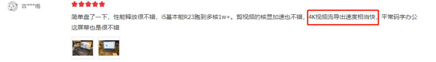 华硕|性能与轻薄的究极拉扯，灵耀X 14展现大厂对科技与生产力的理解