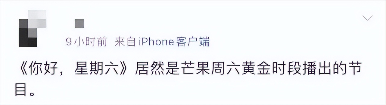 何炅|何炅谢娜突然登上热搜，《快本》节目要回来了？