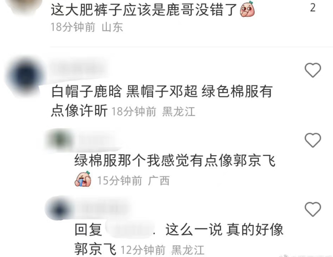 鹿晗|陈赫三人组录《五哈》被偶遇,鹿晗手拿糖葫芦,邓超穿扮接地气