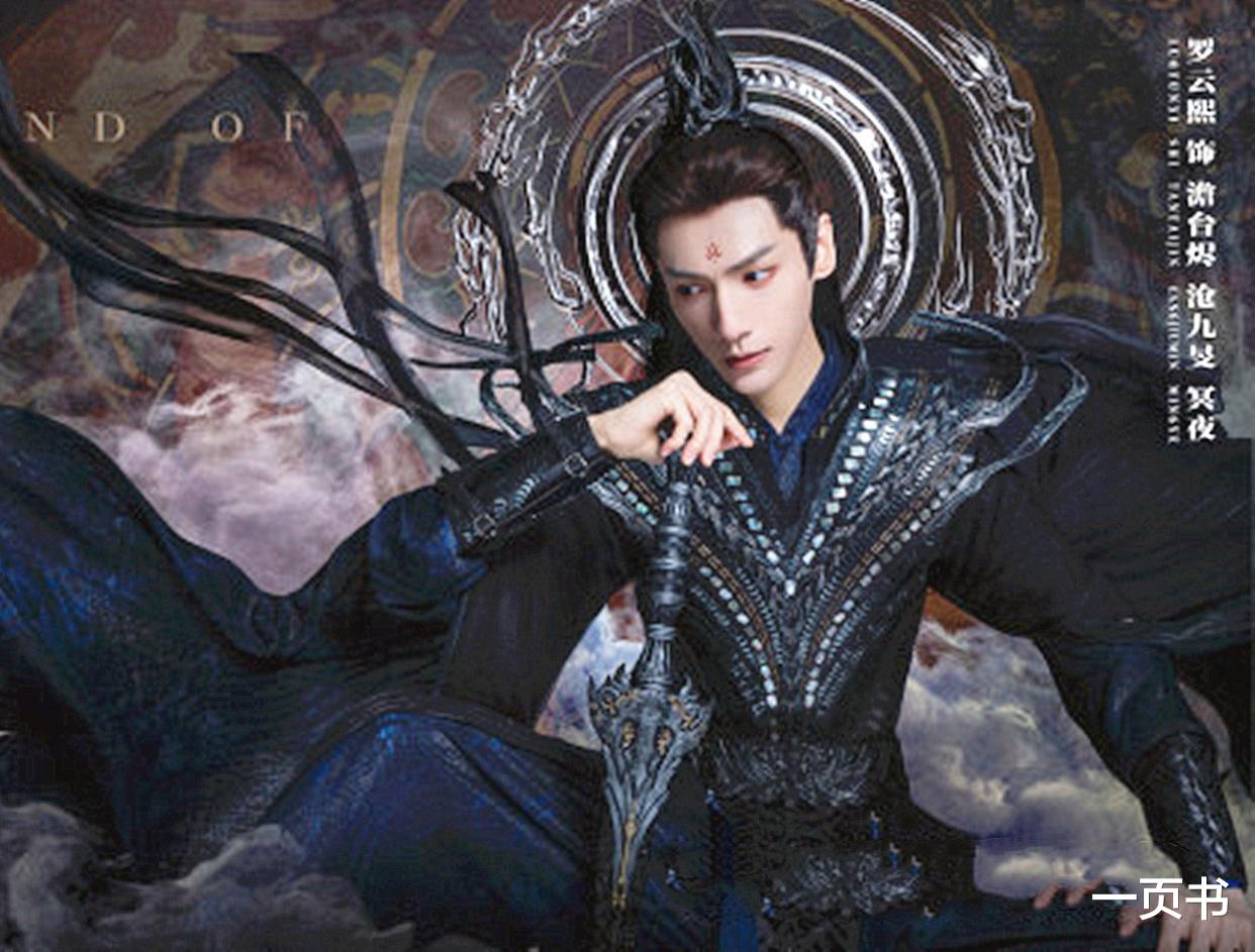 古装剧|八部将播的古装剧，《庆余年2》上榜，《赘婿2》播出希望不大