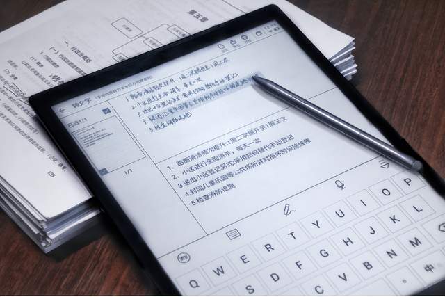 电子商务|一款新品竟让人看到科技与环保的完美结合，科大讯飞又做了什么？
