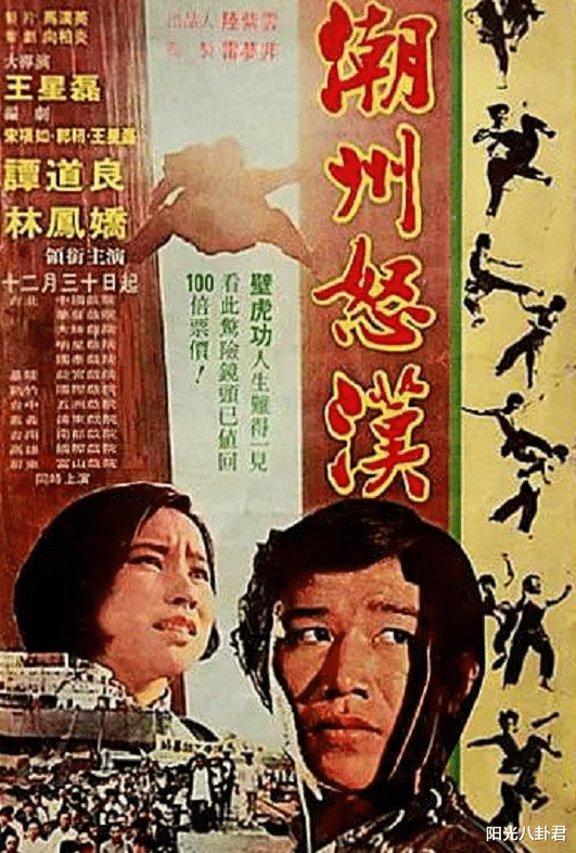 林凤娇|林凤娇才是最厉害的女人,被吴绮莉恶心23年,但成龙从未逃出她手掌心