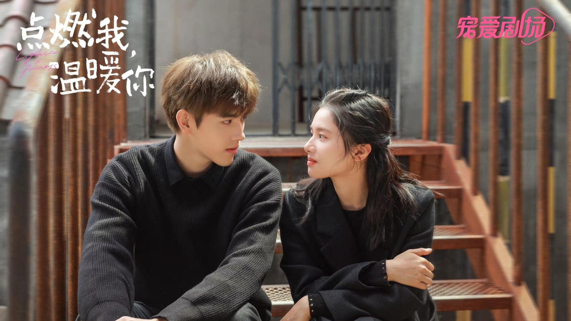 优酷|优酷《点燃我，温暖你》火热收官，带动原著小说销售额同比翻66倍