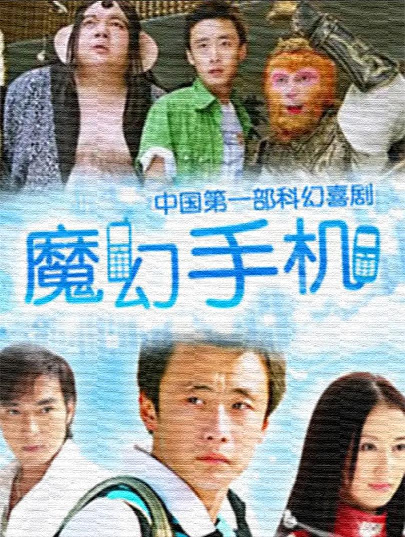 豆瓣|遭官媒痛批，但它从2.7升到9.3，成为国产神剧