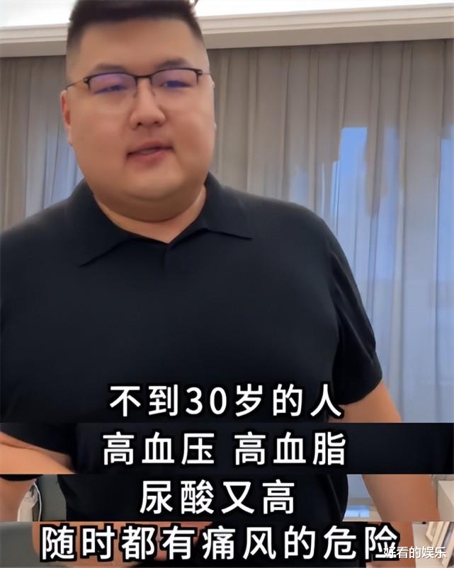 体检 301斤猴哥体检结果不佳,高血压高血脂尿酸高,立志100天减50斤