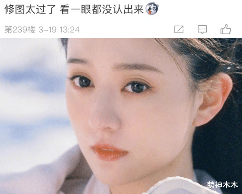 乔欣|修图还是换妆？认不出这些熟脸女星，刘诗诗撞脸陈都灵，乔欣变样