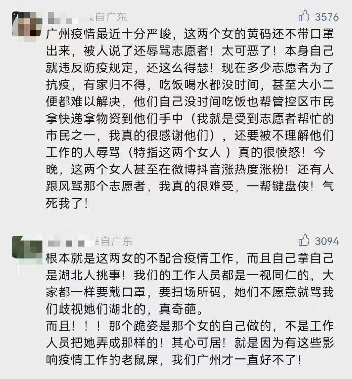 广州名媛不戴口罩当街撒泼,被绑后网暴志愿者