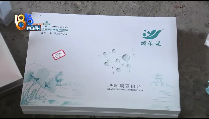 美甲 美甲店里做祛斑,脸部为何红肿痒