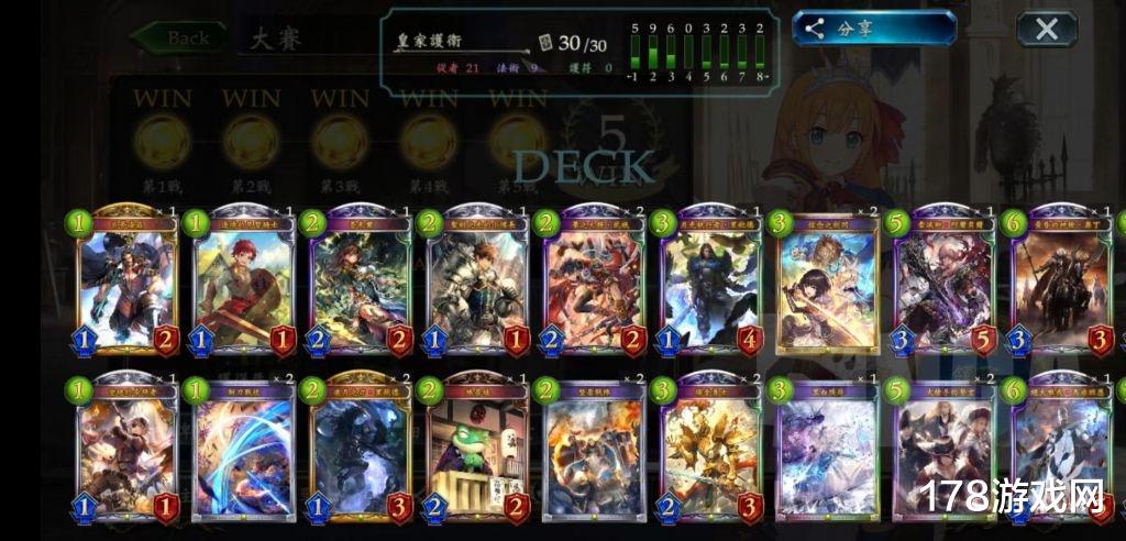 影之诗|影之诗:as大赛全职业抓牌推荐(五胜7/8)