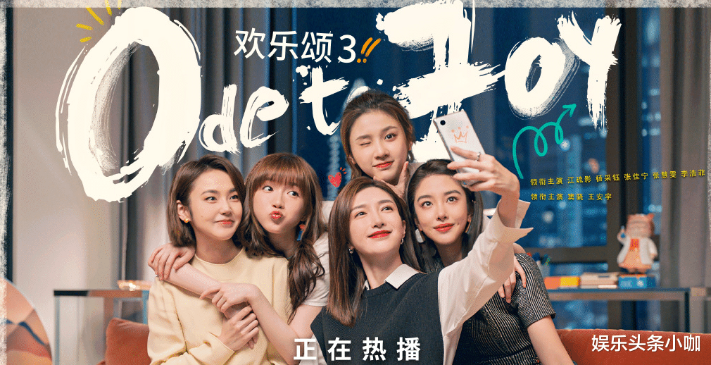 江疏影|塑料姐妹花互撕，全网看热闹…