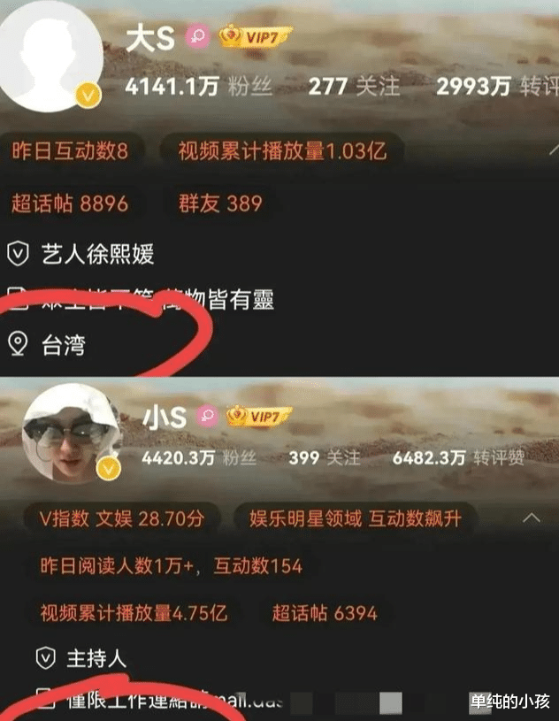 台湾|窜台事件引发的娱圈“大地震”：有人事业再走高，多位天后恐凉凉