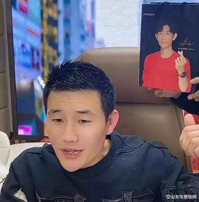 蝙蝠女侠|嘎子自曝：邀请张一山做直播，被他无情拒绝，就是死要面子活受罪的