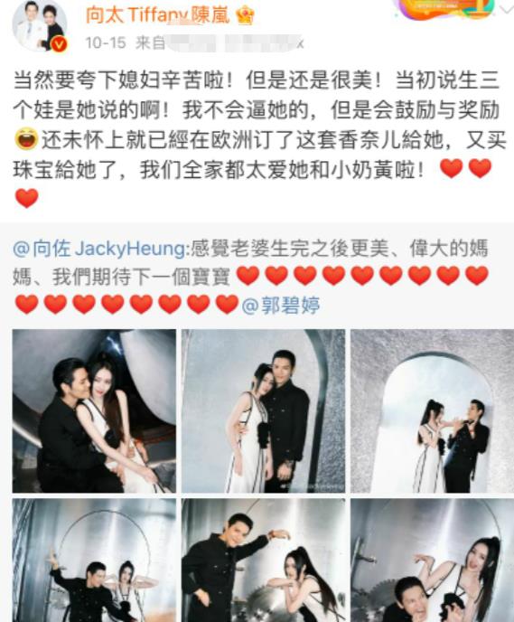 孙怡|5位嫁入豪门的女星现状,孙怡离婚,奚梦瑶还没办婚礼