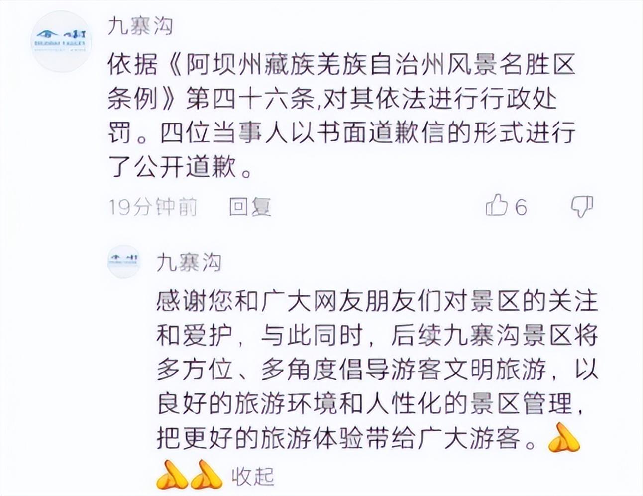 茶卡盐湖|?游客赤脚进茶卡盐湖，只因10元鞋套太贵？