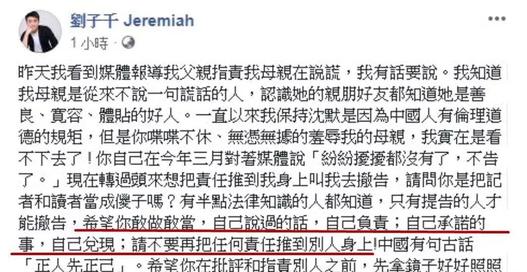 刘家昌|谢贤前妻失联53天！她的消失，真的跟前夫有关？