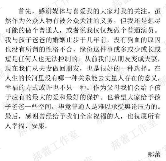 郝蕾|出道24年仅拿了一个最佳女配，她凭什么被网友称为“这个时代配不上她的演技”？