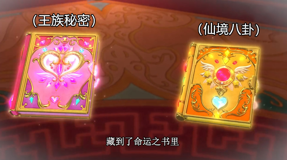 叶罗丽|叶罗丽:叶罗丽中谁最八卦?莫纱和文茜在亮彩面前都嫩了点