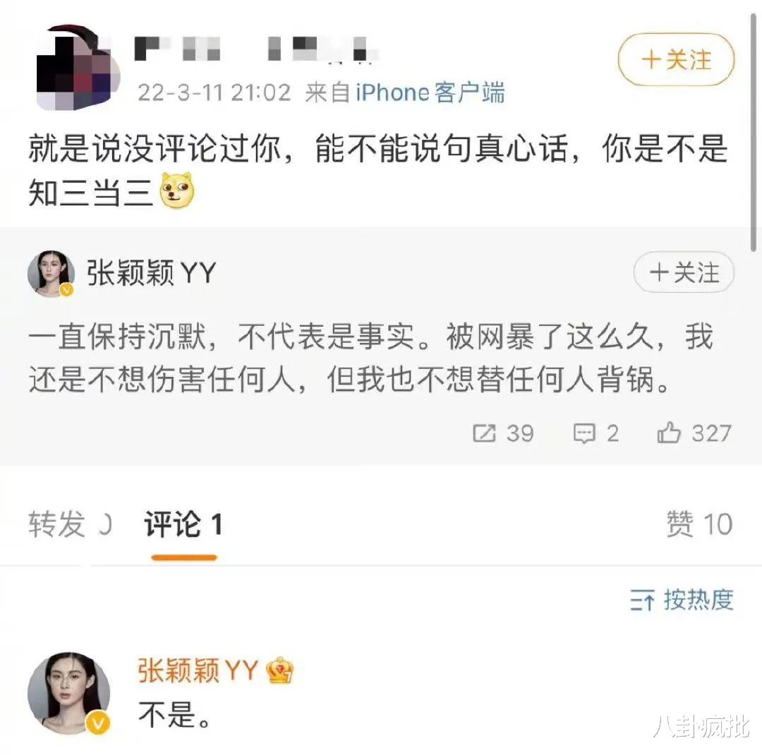肖战|肖战千亿?赵丽颖休息?汪小菲被甩?杨洋性格古怪?古天乐口碑毁