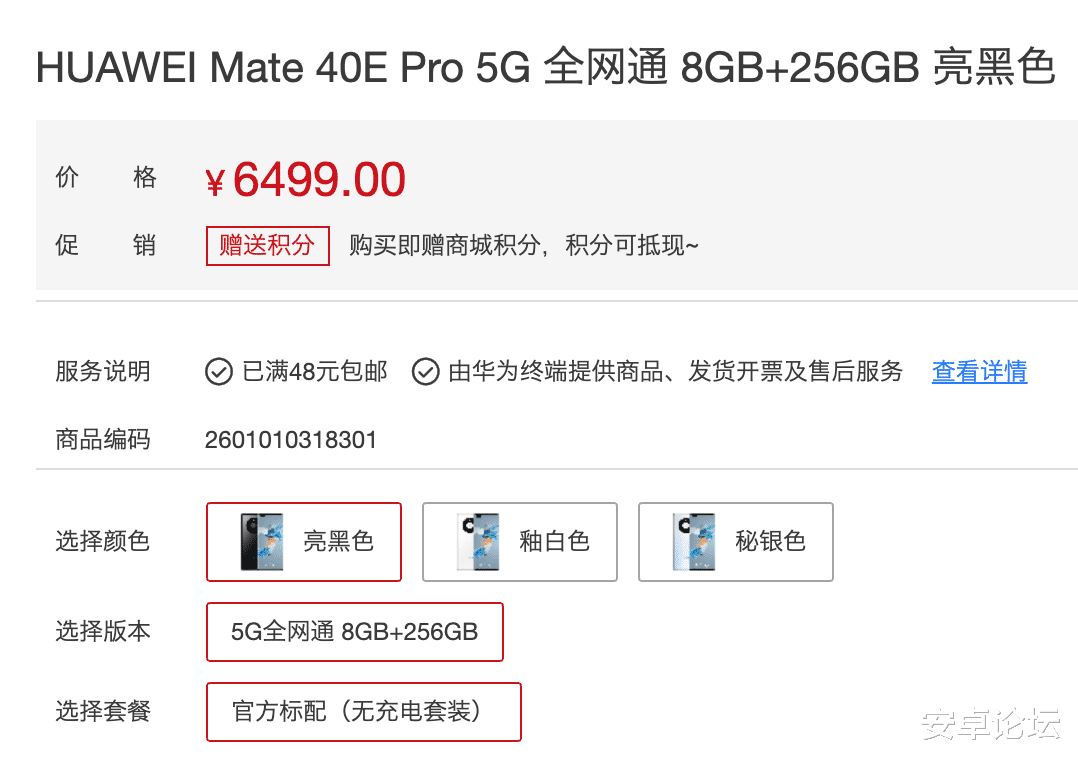 联发科技|MWC2022开幕，华为5G旗舰打头阵猛秀了一波肌肉