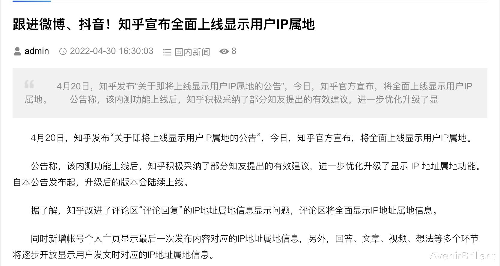 网络安全|公开聊天好友位置，展示真正的“真实地址”，防止技术“欺诈”