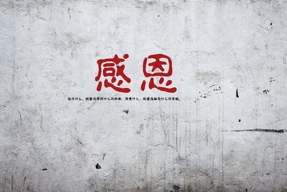 |提拔后，向领导表达感谢之情的2宜2忌