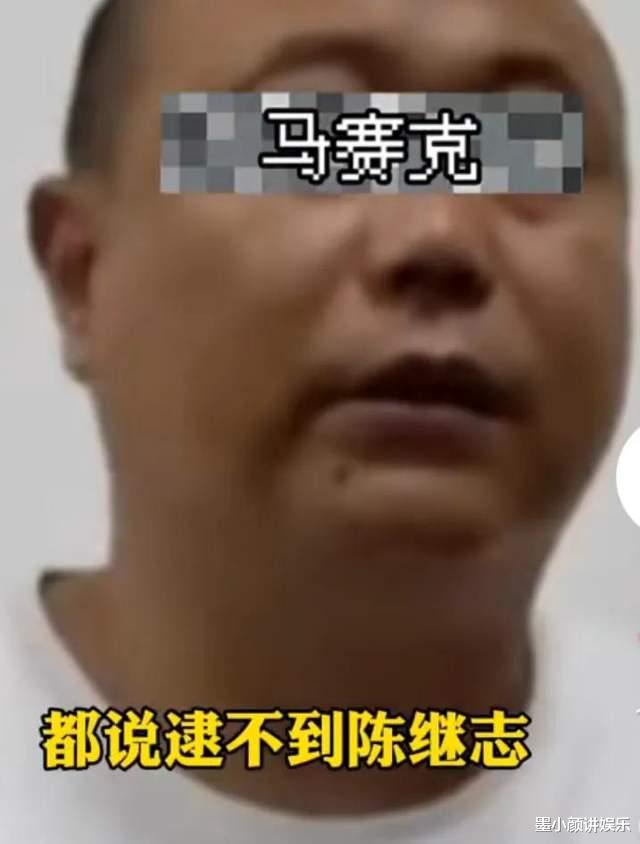 丧心病狂!被殴打的受害人发声,称“陈继志当时要挖坑活埋自己”