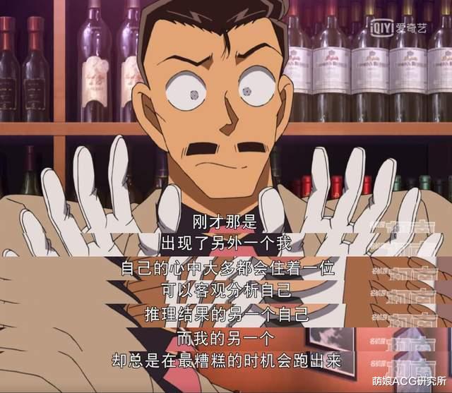 毛利小五郎|为什么毛利小五郎不迷惑自己睡了一下就完成推理?这一集给出解释