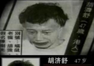 张子强被枪决,他麾下三大骨干出狱后,所做之事令人气愤