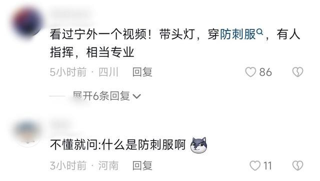 成都元瑞打人事件曝光,多人受伤,知情人:租期未到被令搬走