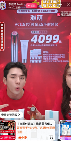 Java|今年的双11：打破了多项纪录，更上一层楼