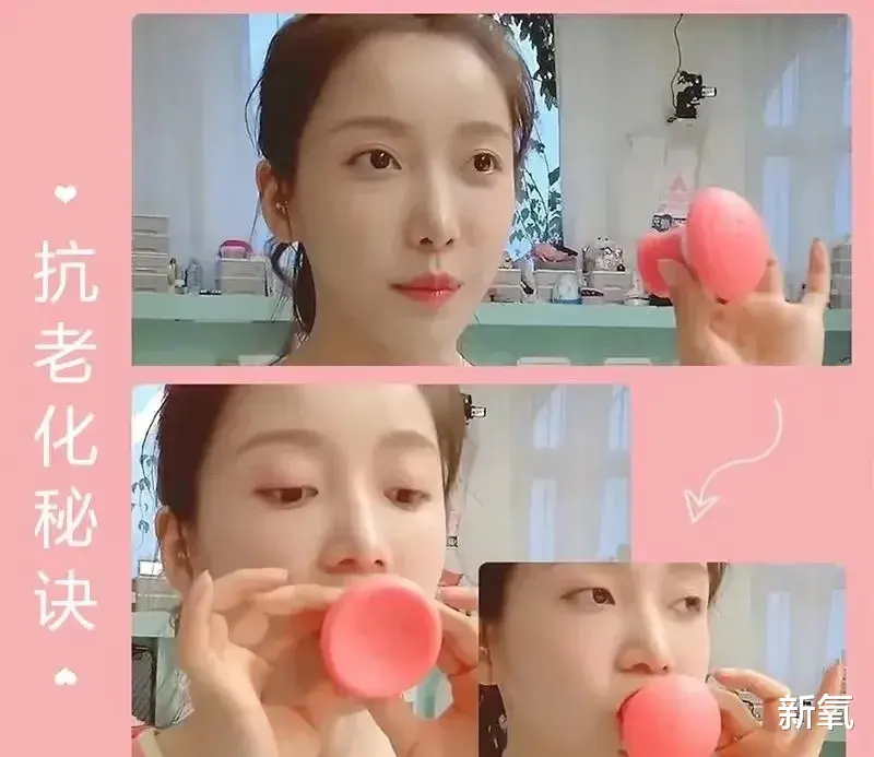 互联网上的变美心机好物，谁懂？