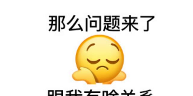 巡回赛|公司的零零后教我的事:“领导生气那是他的问题,跟我有啥关系”