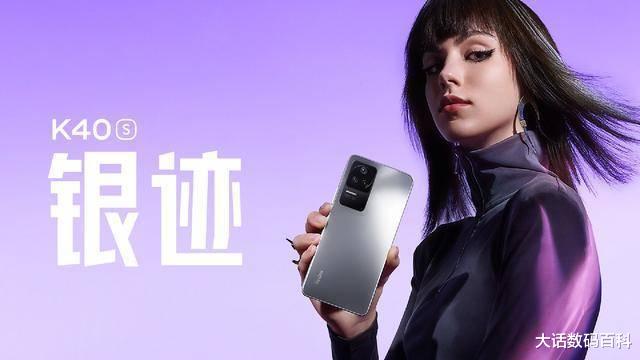 ai|RedmiK40s，开启清仓模式，性价比再提升