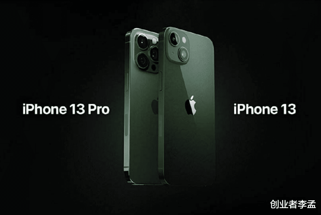 苹果|苹果成为中国大规模的消费电子产品！会不会成为脖子上架着一把刀