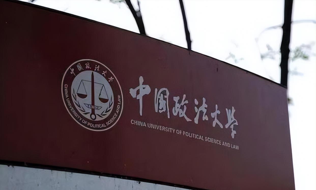 摊牌不装了！中国政法大学毕业生仅163人签约，谁的“脸红了”？
