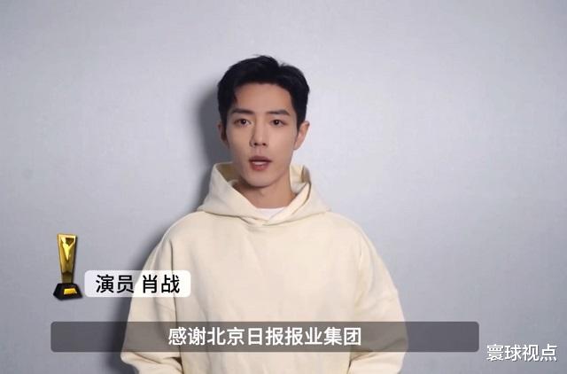 肖战|属于你的荣誉!肖战作品摘得新奖项,分量有了,肯定的声音也有了