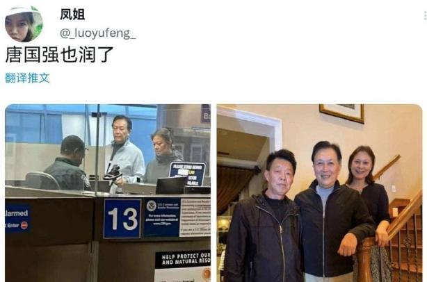 移民|老戏骨唐国强也被曝移民国外,更有网友证实在其美国家中做过客