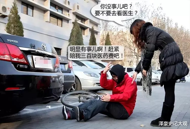 沈阳碰瓷女子被碾压致死,家属要求索赔一百万,法院判决终于下达