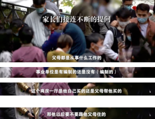 |冲上热搜！简历被父母拿去相亲角，结果没想到