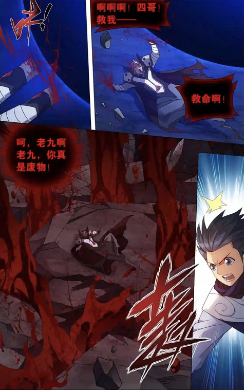 萧炎|斗破苍穹:九天尊想要将潇潇带走,萧炎怒了,这次耶稣来了也无用