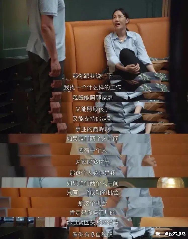 人力资源和社会保障部|白百何这次遇到了双标男？