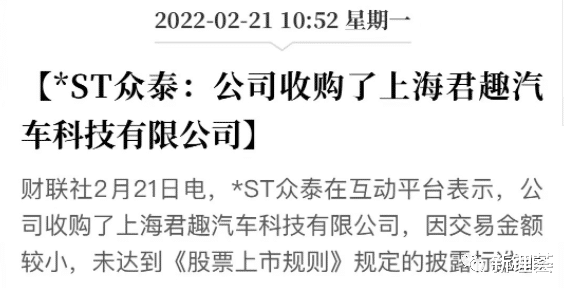 银川|众泰“重生”！