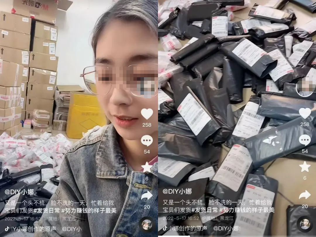 短视频|“掉在地上狗都不要”的滴胶制品，如何在短视频收获33.7亿次播放？