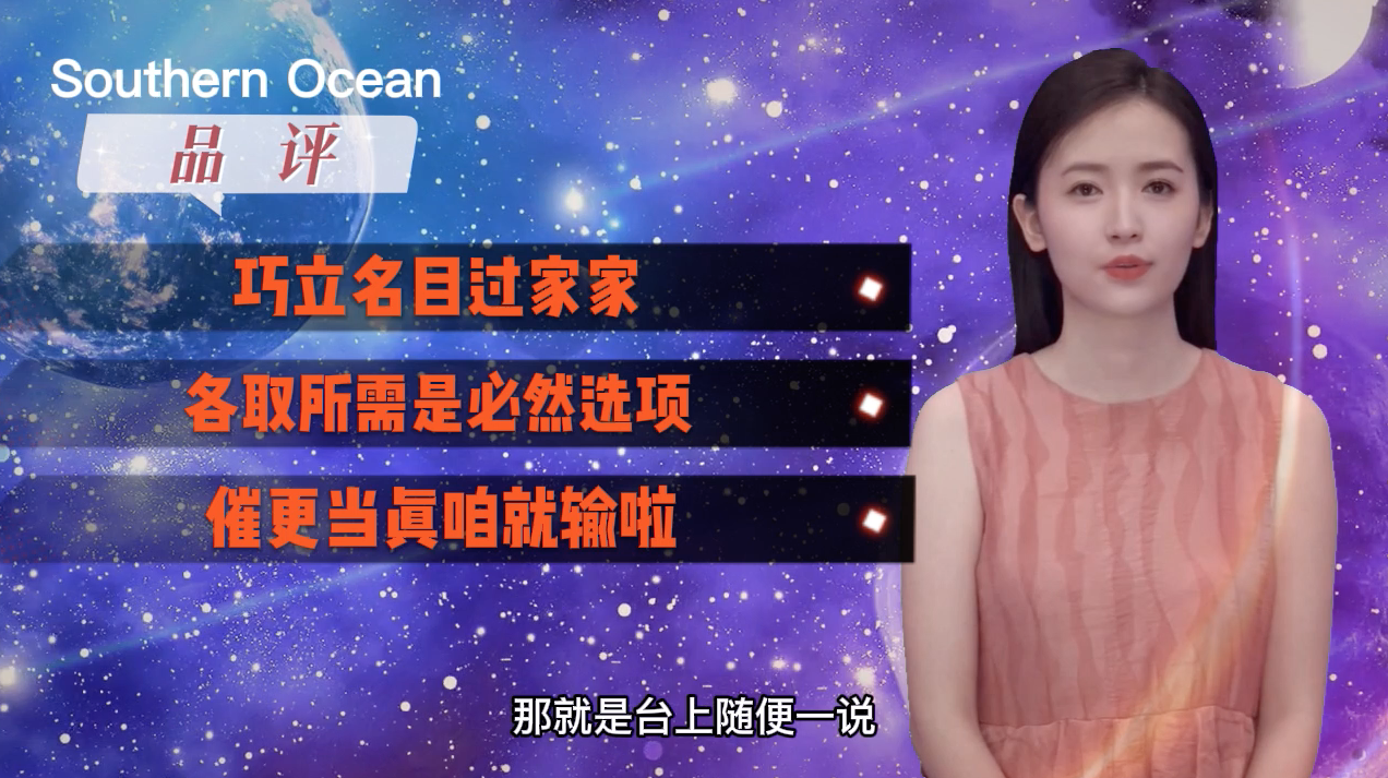 赵丽颖|赵丽颖大赞张若昀，催促再来一发！快餐时代的必然